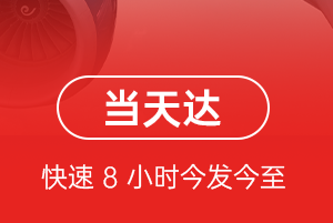 玉龙航空托运航空货运公司【机场
