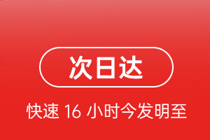 玉龙航空托运航空货运 航空货运