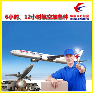 玉龙航空托运公司谈空运的四大作用是什么